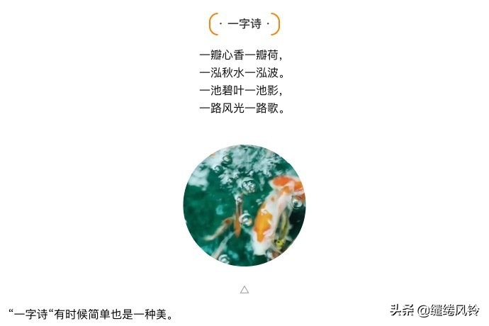 运用顶针的经典诗词,古诗词运用顶针的诗句