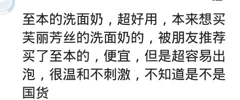 芙丽芳丝洗面奶如何祛痘印,芙丽芳丝洗面奶排行榜