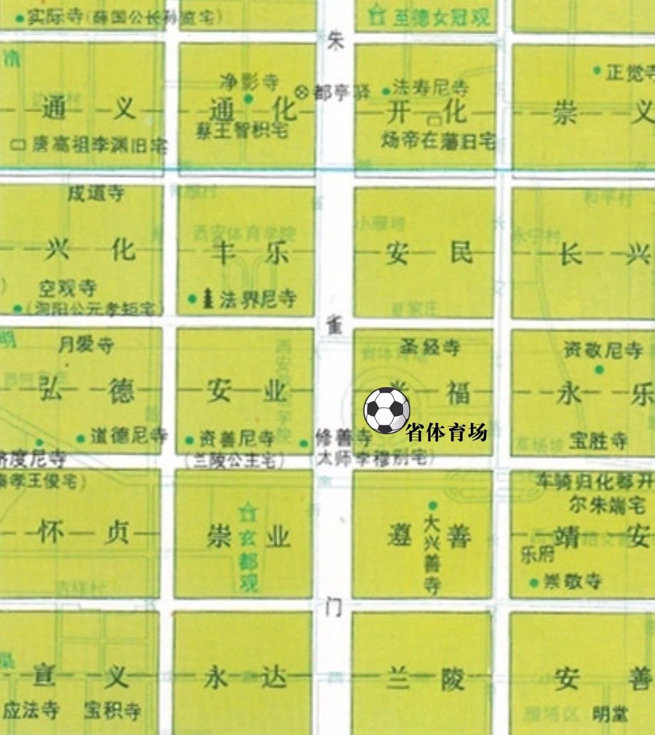 朱雀涅槃丨64载陕西省体育场将再迎新生！