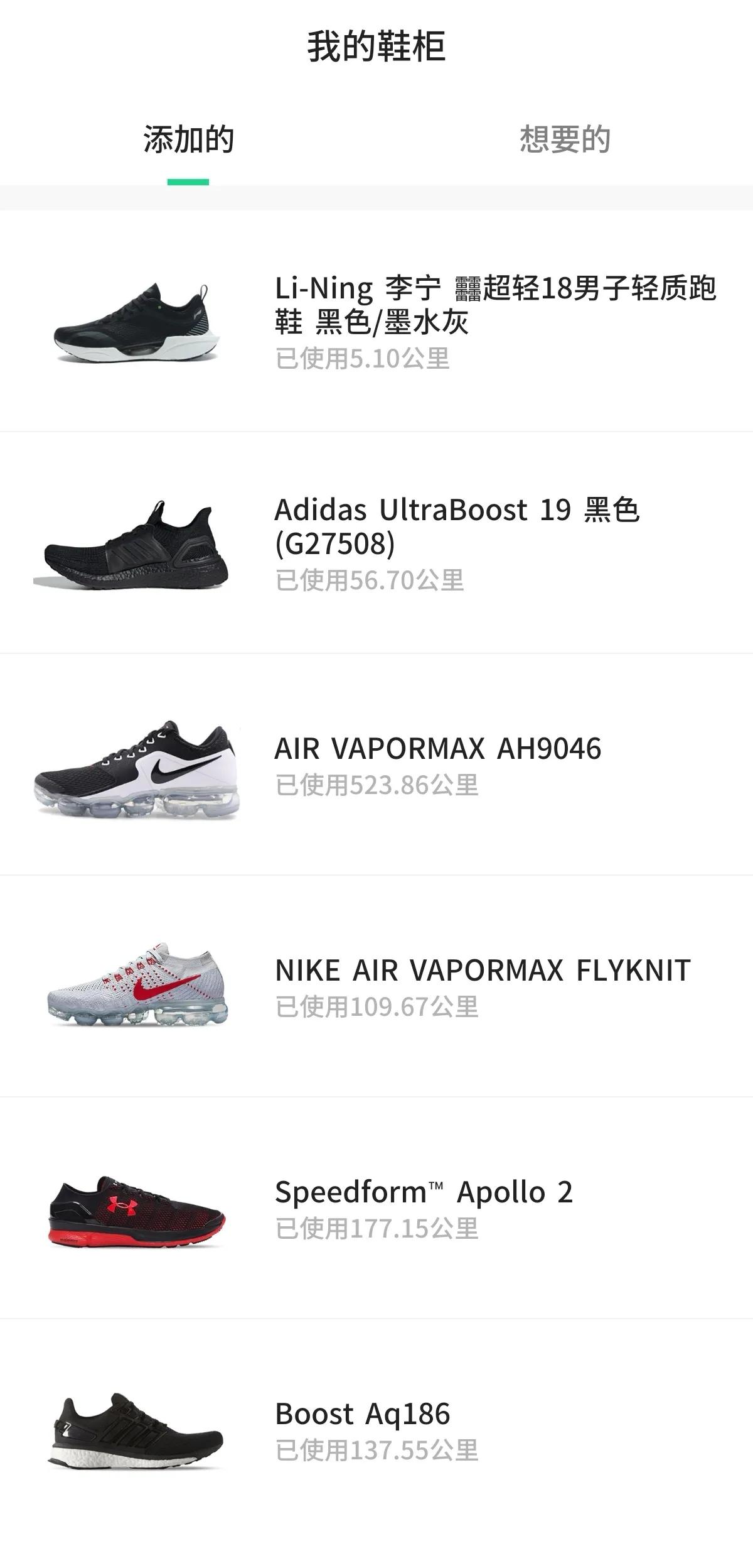 新款全掌碳板跑鞋,2022全掌跑鞋推荐