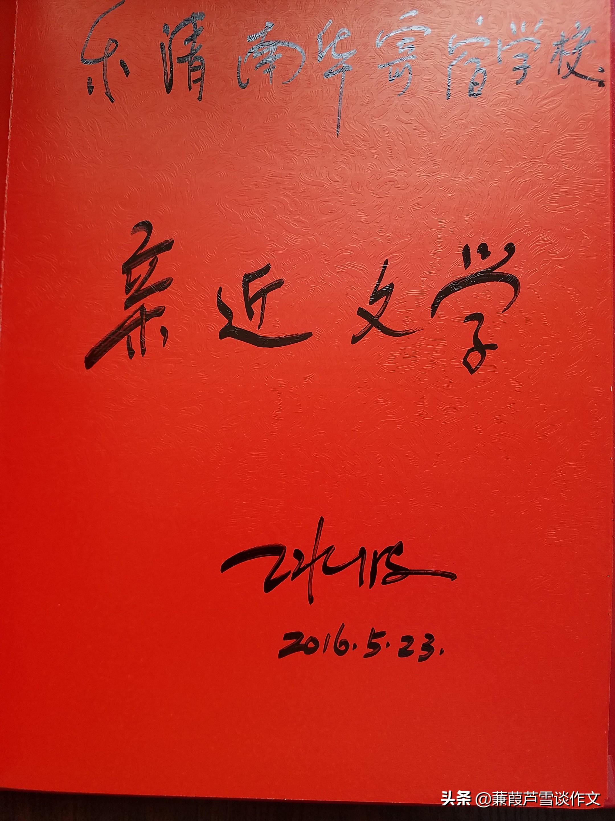 童书点亮童年——阿宝老师的“作文经”（一〇八）