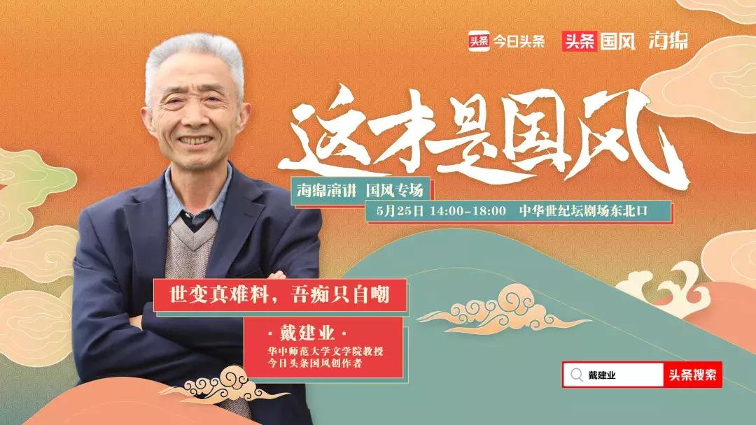 5000年依然魅力不减?国风古老又时尚的秘密,这8位大咖告诉你