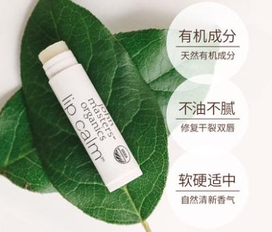 依泉润唇膏和小蜜蜂润唇膏,保湿唇膏小蜜蜂