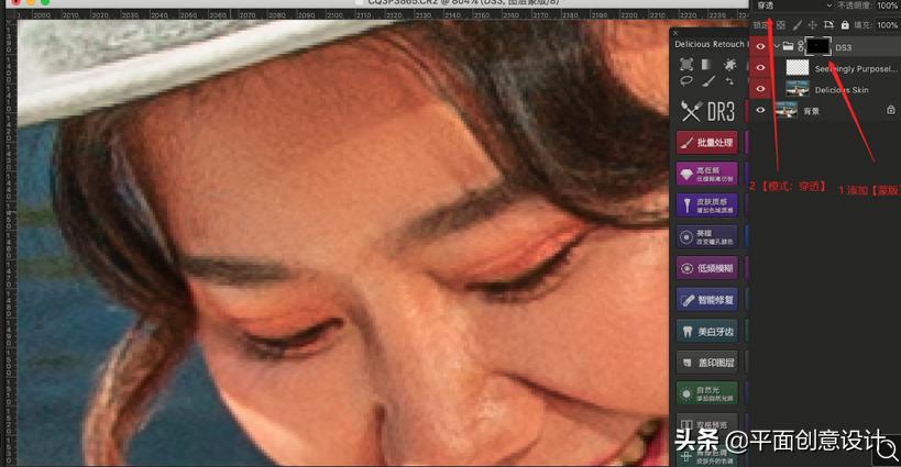 ps教程赛博朋克风格调色人像篇,ps人像修图先调色还是先磨皮