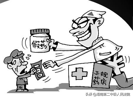 村医卖假药怎么处理,乡村医生非法行医被判刑5年案例