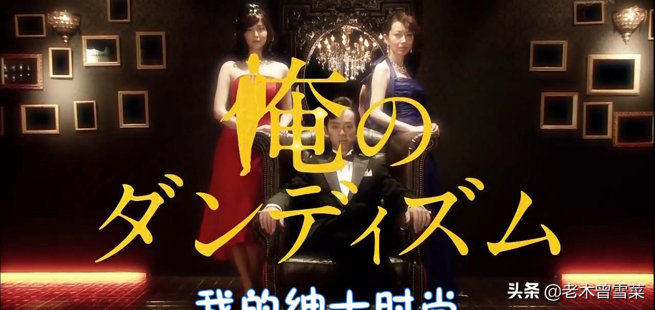 有哪些男士钟爱的绅士手账?跟着日剧来种草