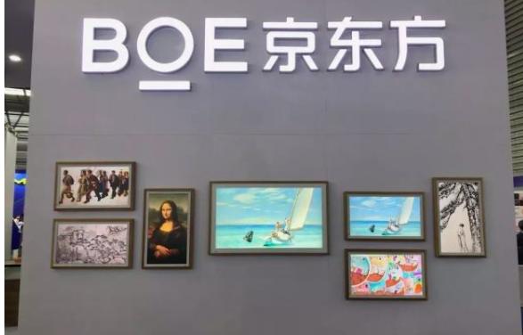 连续亏损14年，国家却拿3062亿扶持，京东方最终逆袭，成世界第一