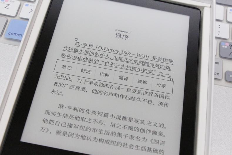 又一国货实现弯道超车，kindle迎来最强对手——当当阅读器上手体验