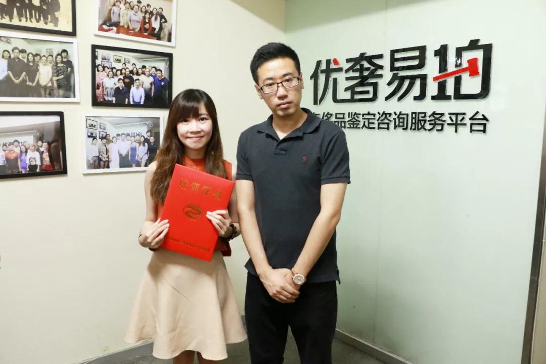 优奢商学院奢侈品鉴定培训班,优奢易拍奢侈品鉴定培训靠谱不