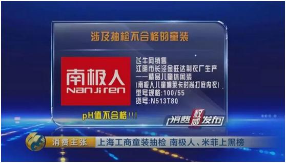 我们不生产衣服，我们只是品牌的搬运工