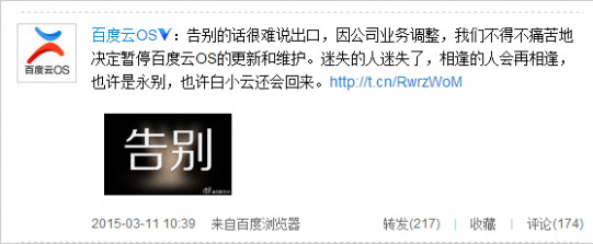 智能手机10年,智能手机十年