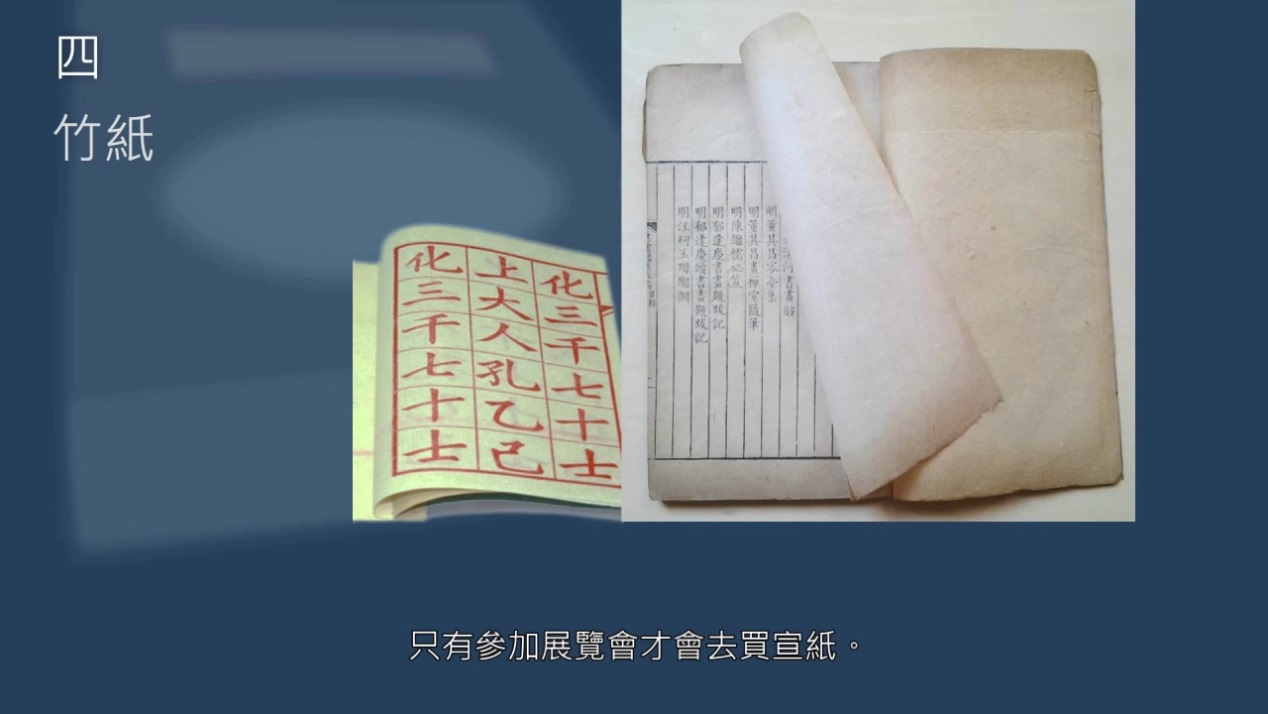 黄简讲书法四级课程9,黄简讲书法四级课程21