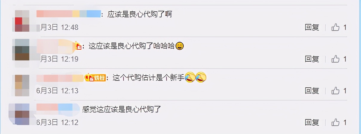 日本代购免税吗,日本关税减免项目