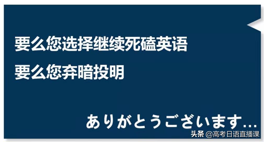高考日语十大必考,高考日语必背1000单词