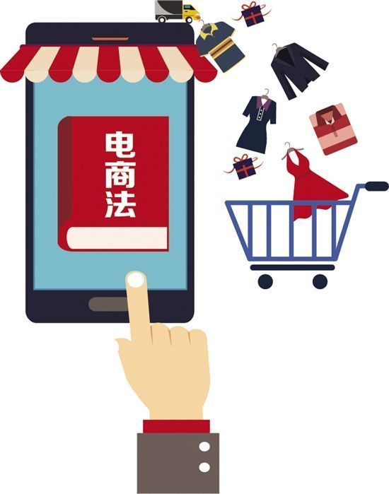 电商法以前微商犯法吗,微商电商法