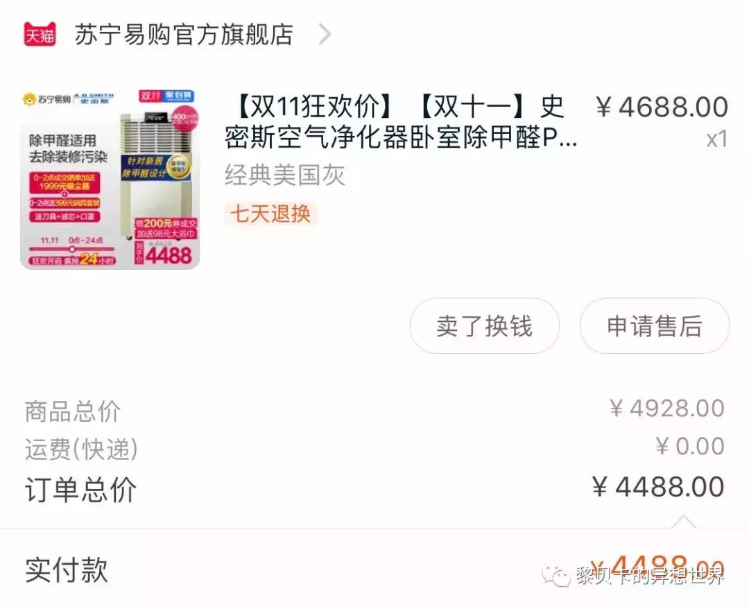 去年双十一她们买了这些，用了一年都不后悔！