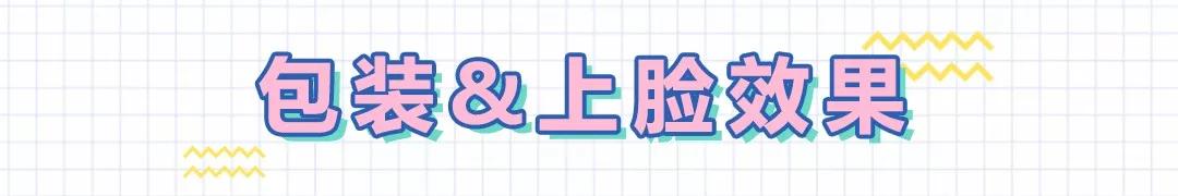 蒸汽眼罩珍视明蔚蓝,眼罩是花王好还是珍视明好