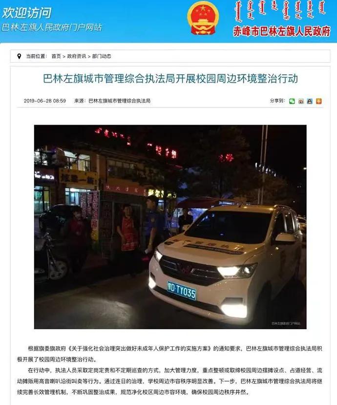 强奸犯落网28年,黑社会团伙强奸猥亵案件