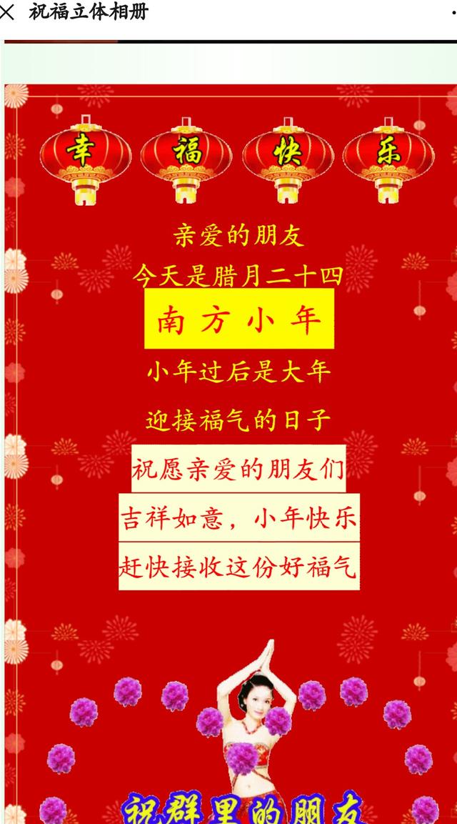 祭灶全本戏,祭灶秦腔完整版