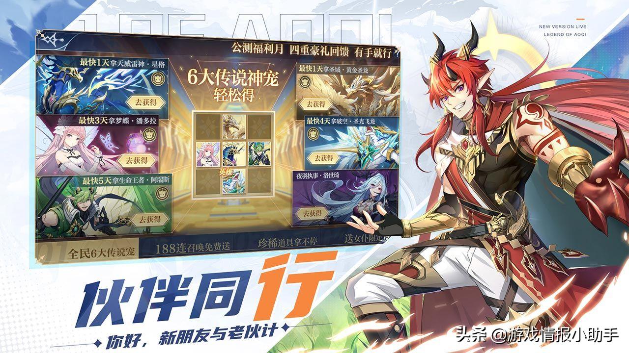 2020年推荐五款最好玩的手游,2020年最好玩的几款手游推荐