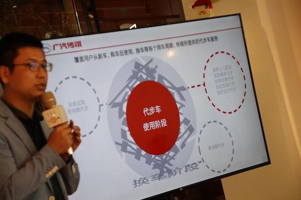 广汽传祺极致服务体验,广汽传祺重新定义你的旅途生活