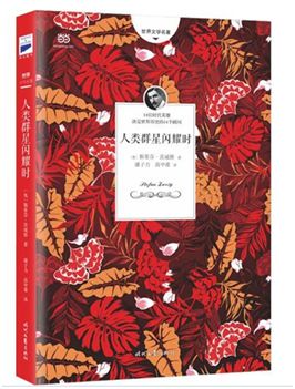 多年老教师推荐寒假书单，帮你培养孩子阅读好习惯！（建议收藏）