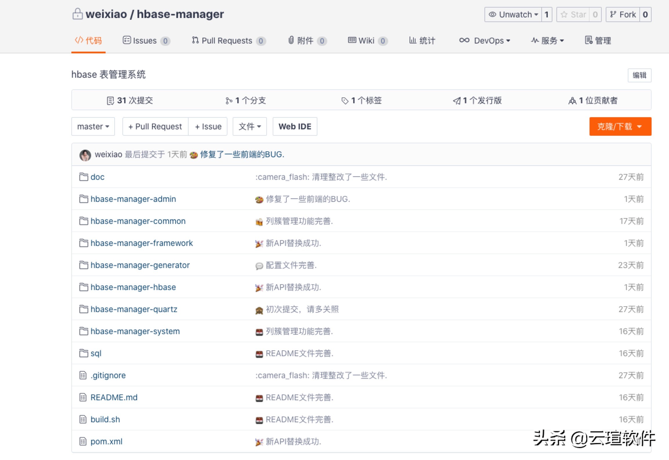 hbase表结构设计,hbase如何高效建表