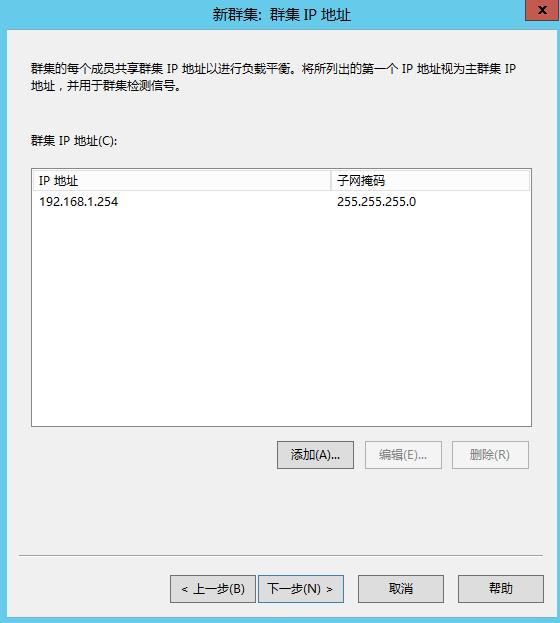 windows软负载均衡方案,高并发负载均衡架构