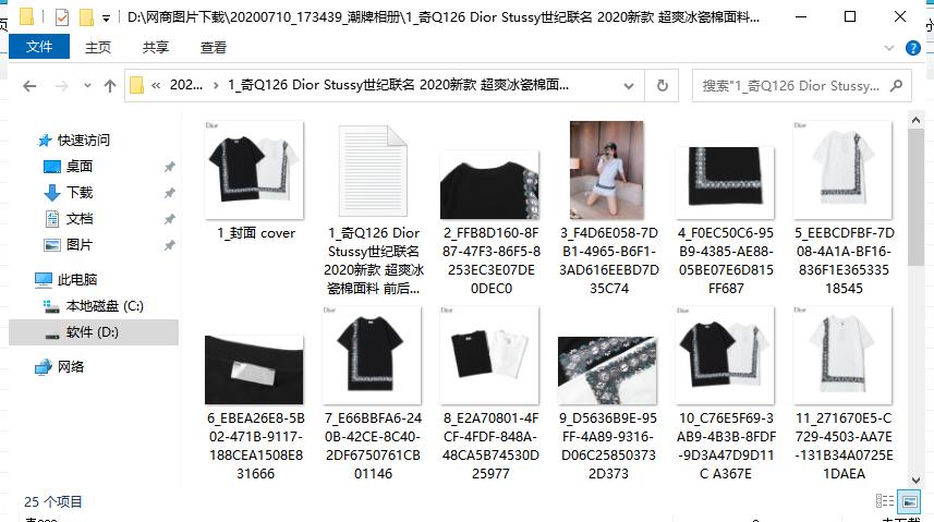 一键复制微商相册,一键批量上传照片