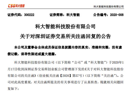 又听“雷”声!这家公司预亏近26亿一年亏光9年利润