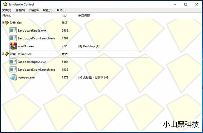 沙盘模型工具套装,沙盘工具软件下载