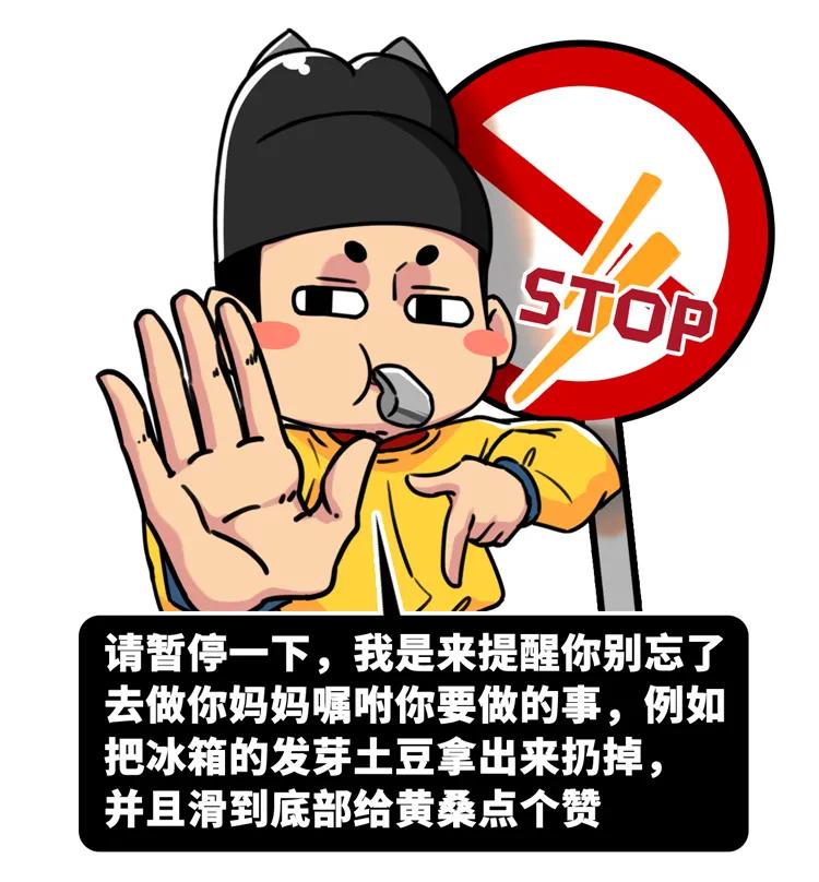 一个马铃薯,农业上的第一次工业革命