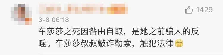 货拉拉女孩跳车死亡事件反转,货拉拉死去的女孩