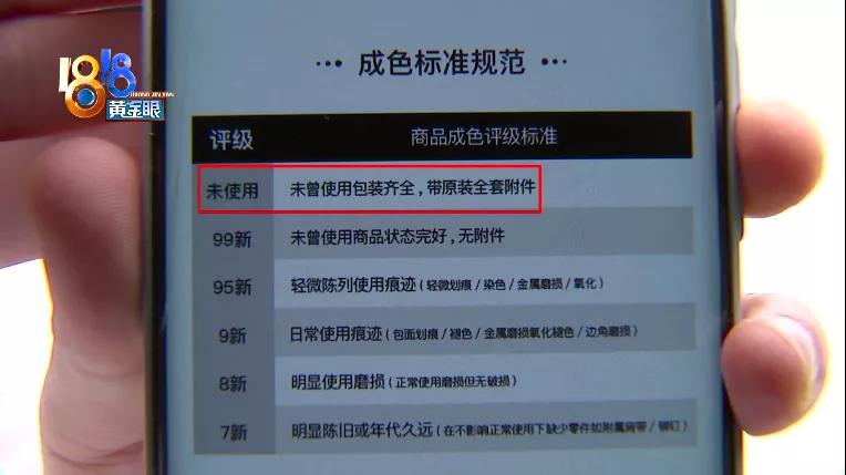 买回来的皮带是次品可以投诉么,买腰带发现带子旧可以换吗