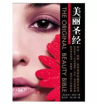 护肤行业内幕没人说的大实话,护肤界的5大骗局你上当了吗