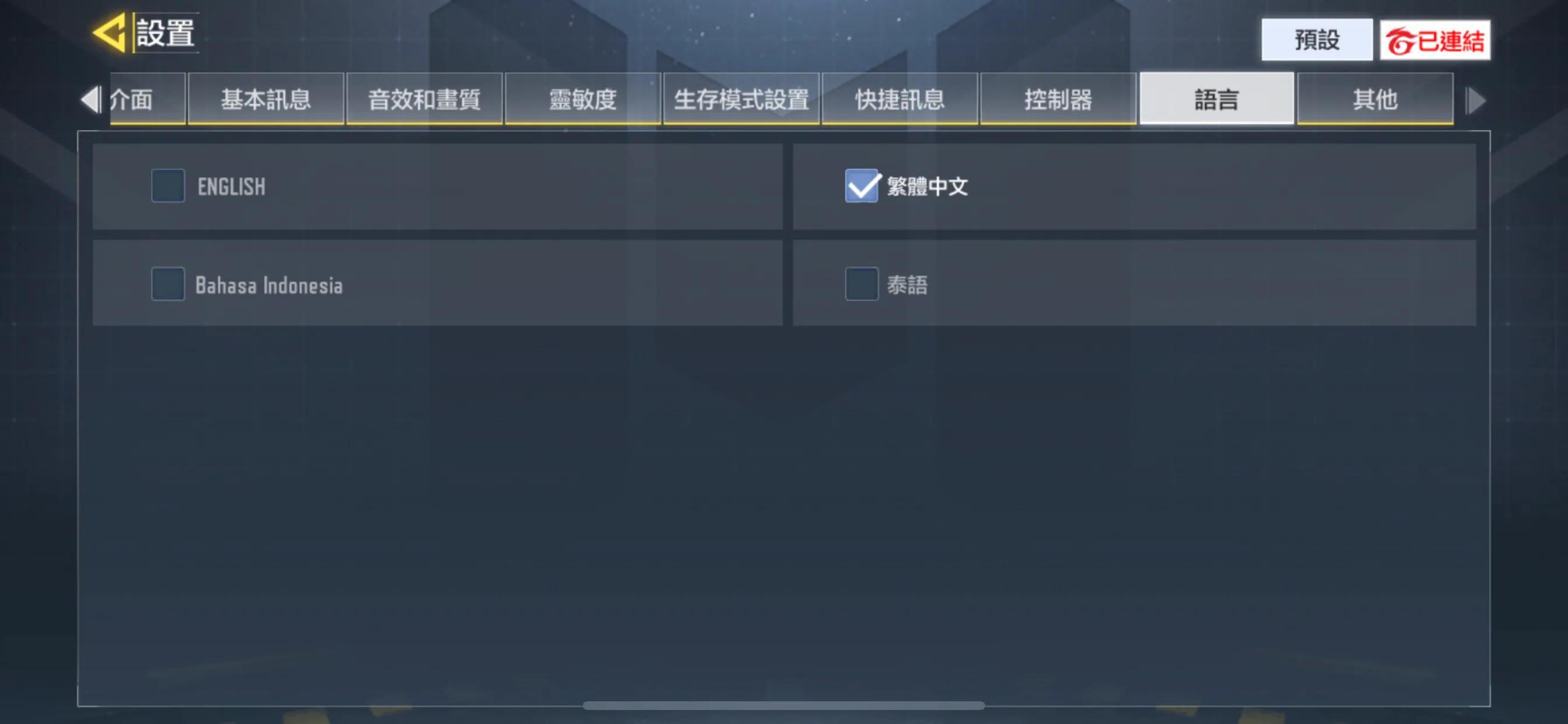 使命召唤手游赛事服下载教程,使命召唤手游如何体验神话枪