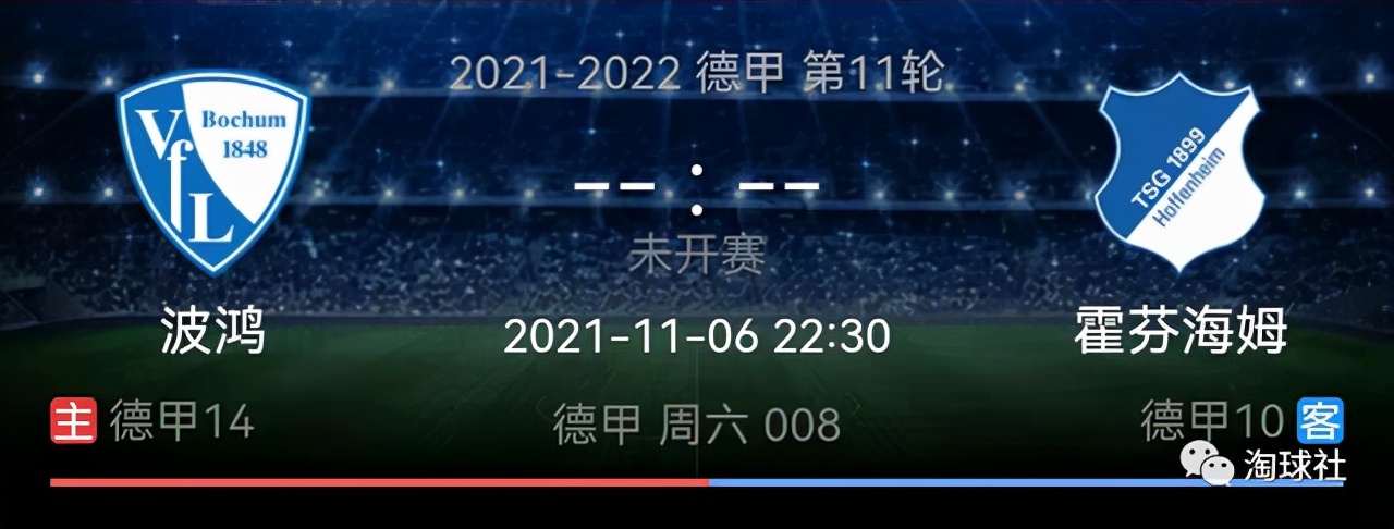 英超焦点对战曼城,英超联赛最新赛况曼联