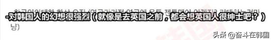 韩国人边吐槽边来中国玩,韩国人来评论中国旅游