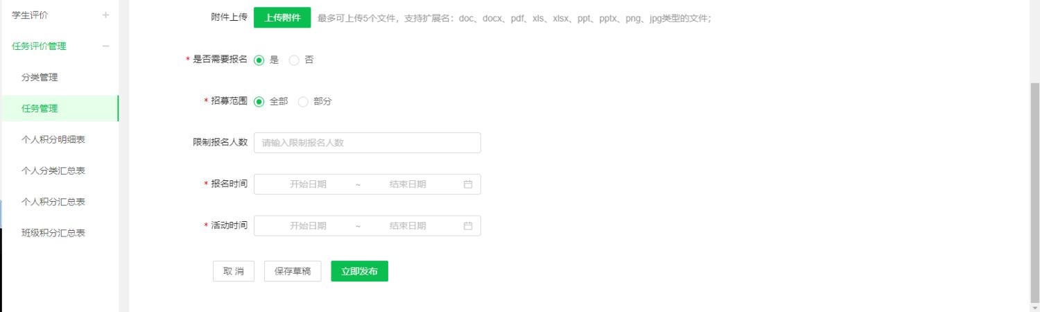 好用的任务管理系统,好用的任务管理系统软件