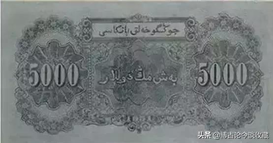 第一套人民币全套视频大全,第一套人民币62种版别图解