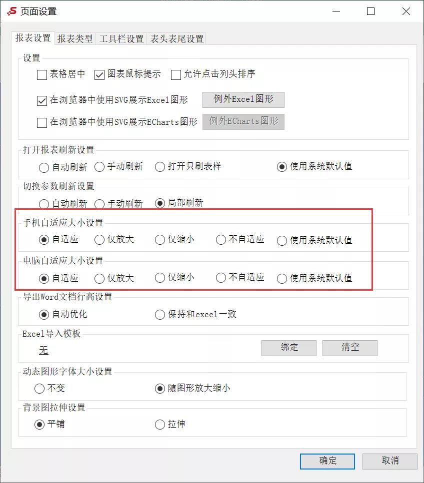 颜值爆表的可视化大屏怎么做？看这篇就对了