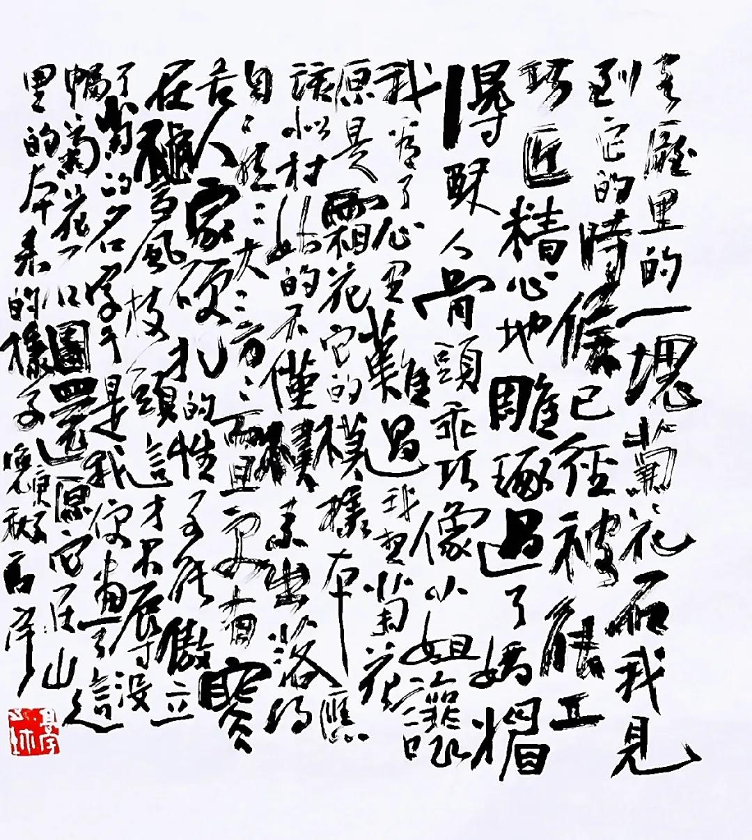 高宇篆刻,高宇广篆刻