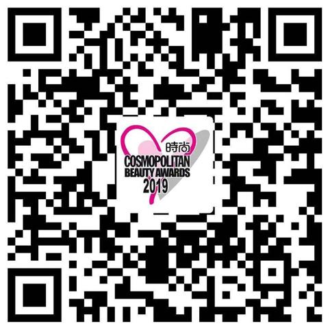 2019你选种草还是避雷？*今条头日**携时尚COSMO发布美丽社交白皮书