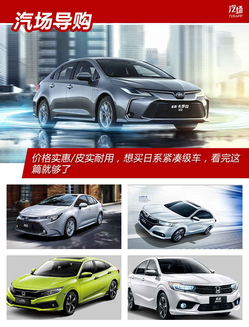 十万左右本田丰田日产的合资suv,日产丰田本田同是1.6排量哪个省油