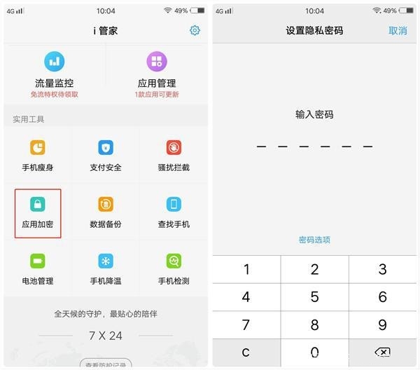 小孩误玩手机充值游戏怎么办,小孩玩广东天宸游戏充值怎么退款