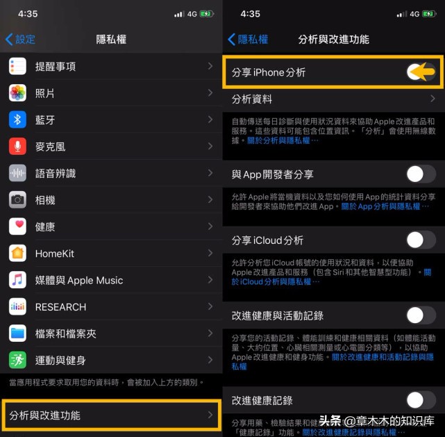 苹果最新系统更新后电池发烫,苹果更新系统后发热掉电快