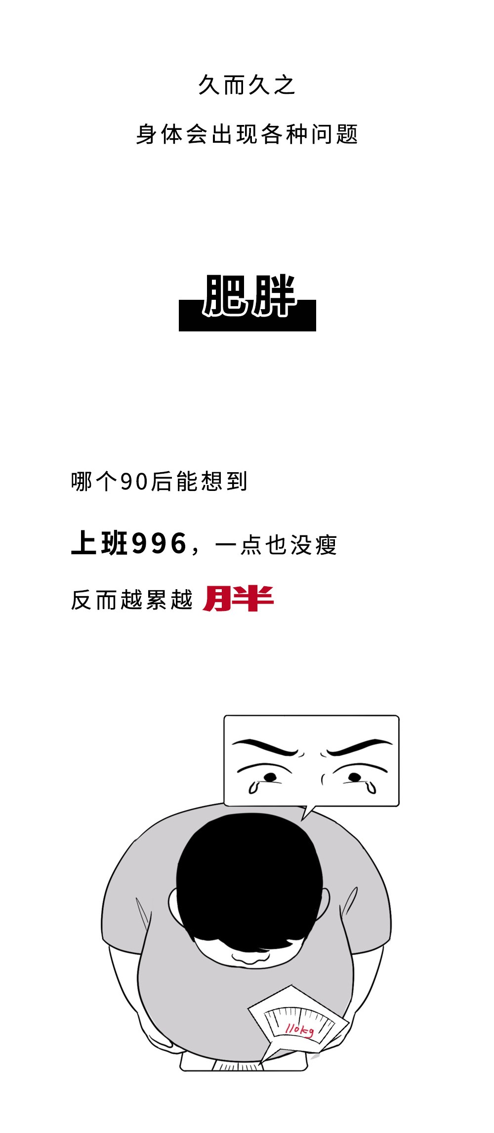 现在年轻人经常喝奶茶好吗,现在年轻人爱喝饮料