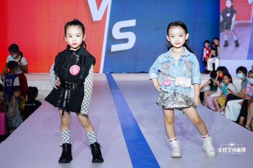 2023完美童模全国总决赛广东,2023全球艺尚童模比赛排名