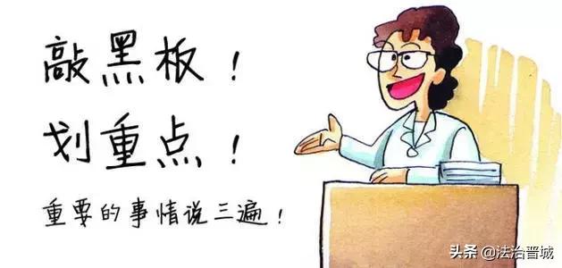 看陵川法院如何“靶向治疗”！