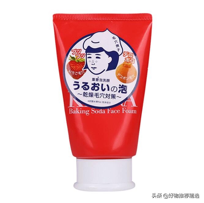 目前哪个牌子的男士洗面奶最好用,男士洗面奶和女士洗面奶